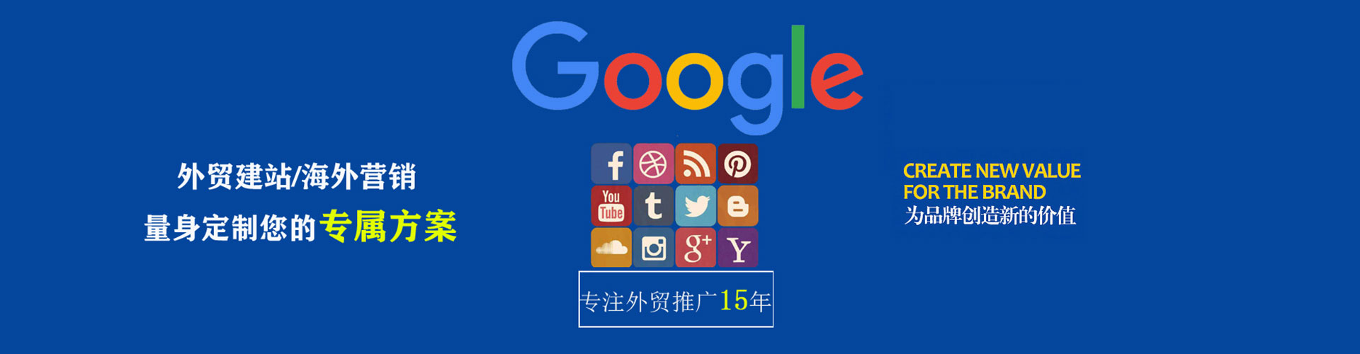 秦安百度竞价代理