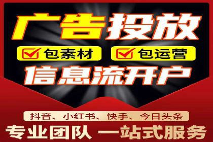 谷歌竞价广告的投放效果评估及某公司实践