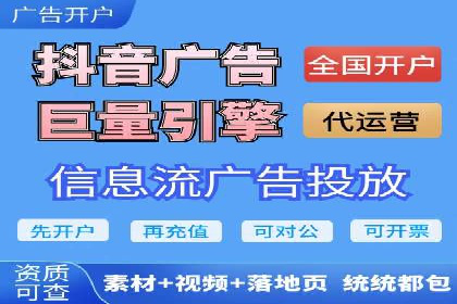 竞价托管SEM在行业中的应用与效果