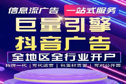 托管竞价sem的胜利：一家企业的网络营销蜕变