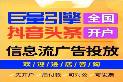 抖音信息流推广：实战案例分析