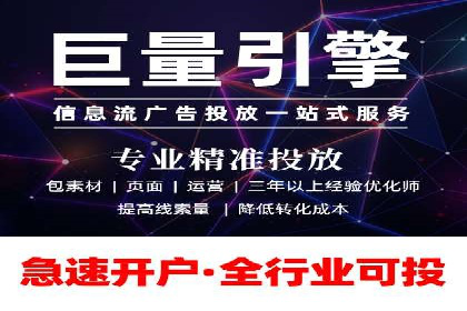 SEM竞价广告投放效果案例分析