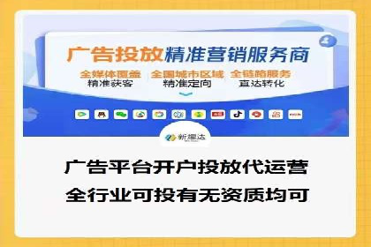 SEM竞价代运营公司案例深度解析